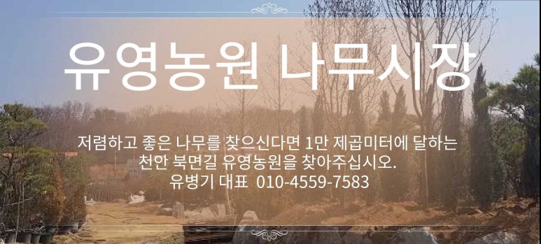 충남한두레협동조합 이미지