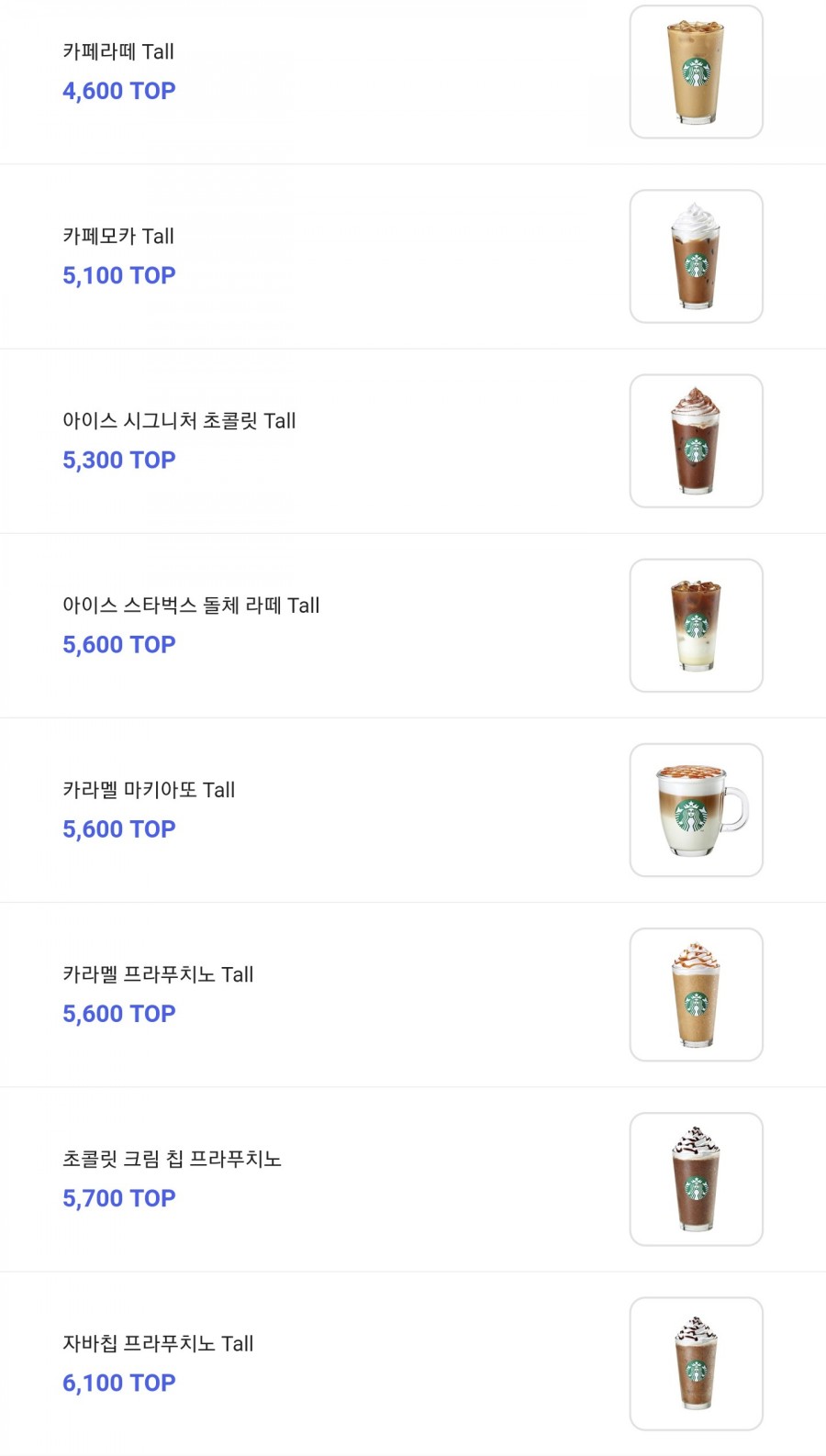 티오티비 이미지