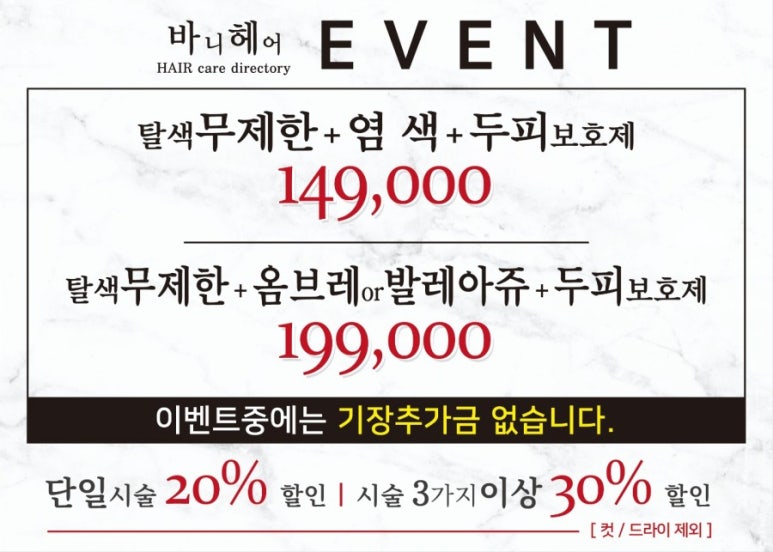 살롱드i 이미지