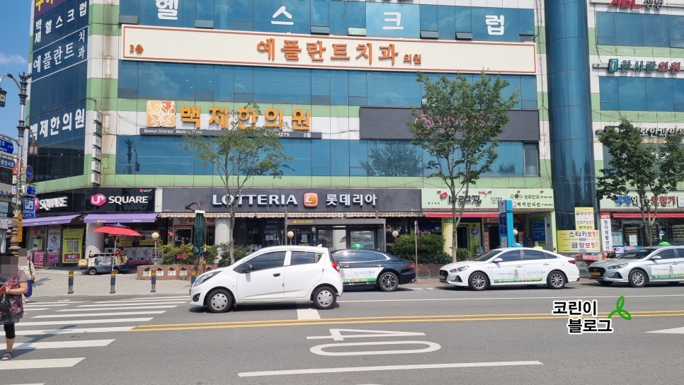배스킨라빈스 충남부여 이미지