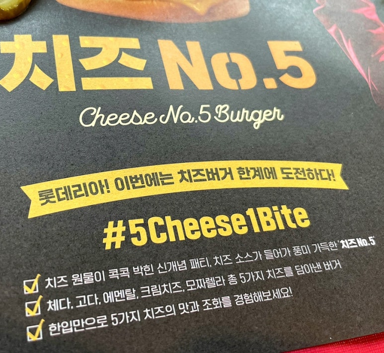 롯데리아동암남부점 이미지