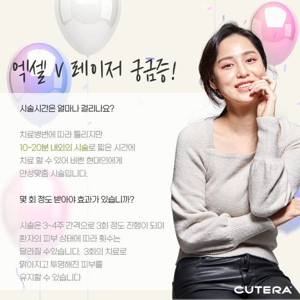 분당동안의원 이미지