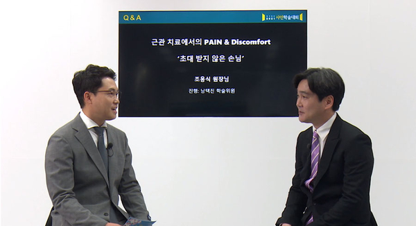 미연세치과 이미지