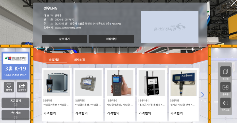 선우ENG 이미지