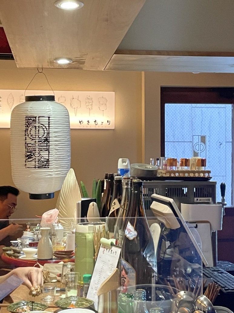 야키쵸리 이미지