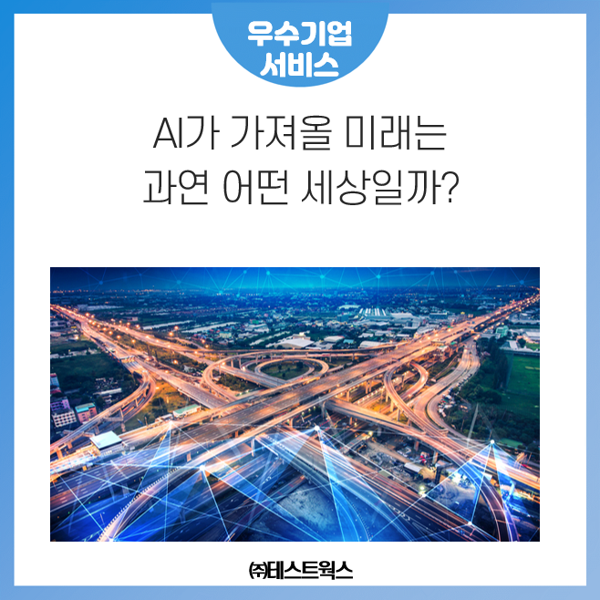(주)더웍스 이미지