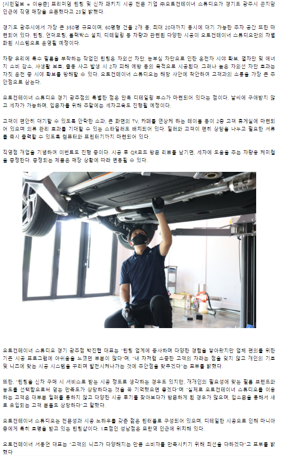 오토컨테이너스튜디오 이미지