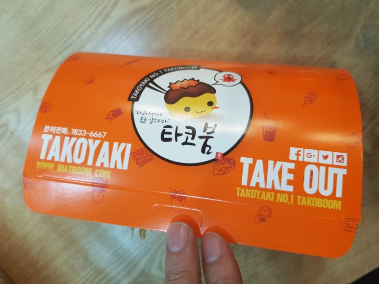 타코야끼클라스 이미지