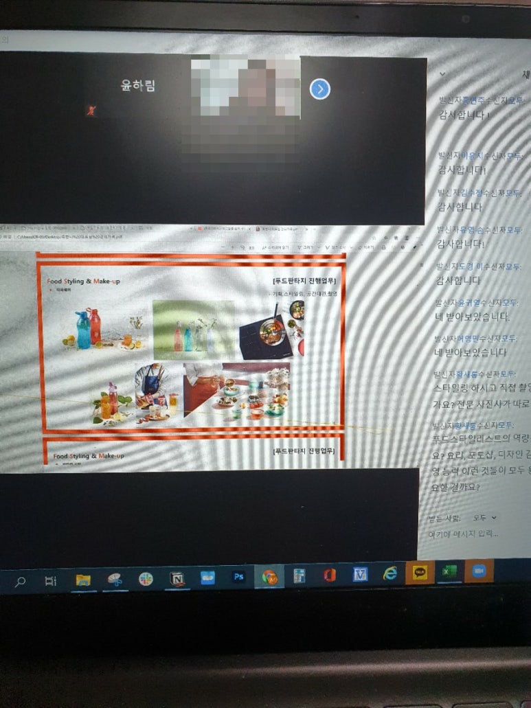 다물푸드 이미지