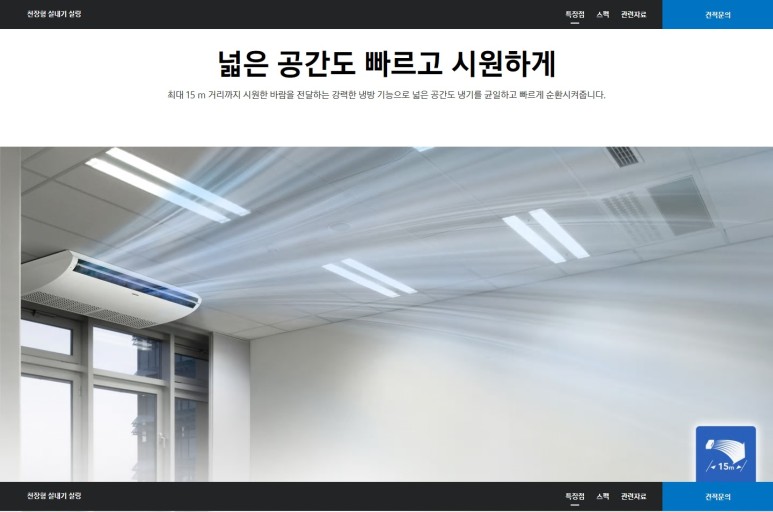 (주)내츄럴스푸드 이미지