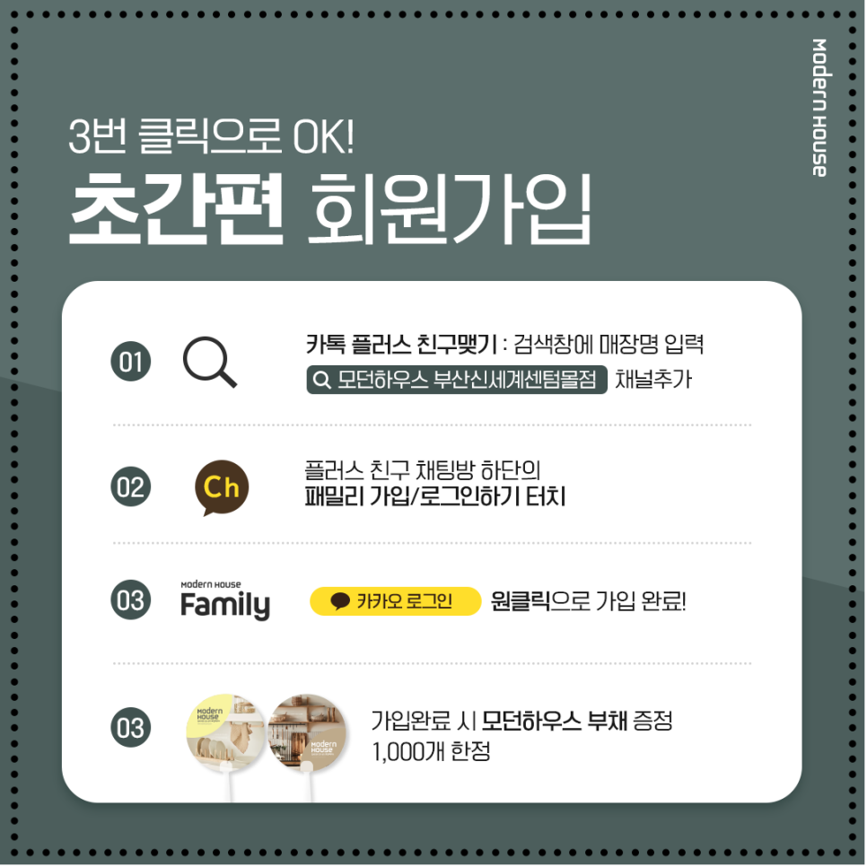 핸디하우스 이미지