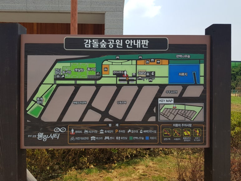 감돌의하루하루 이미지