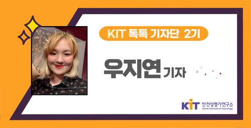 (주)에스티알바이오텍 이미지