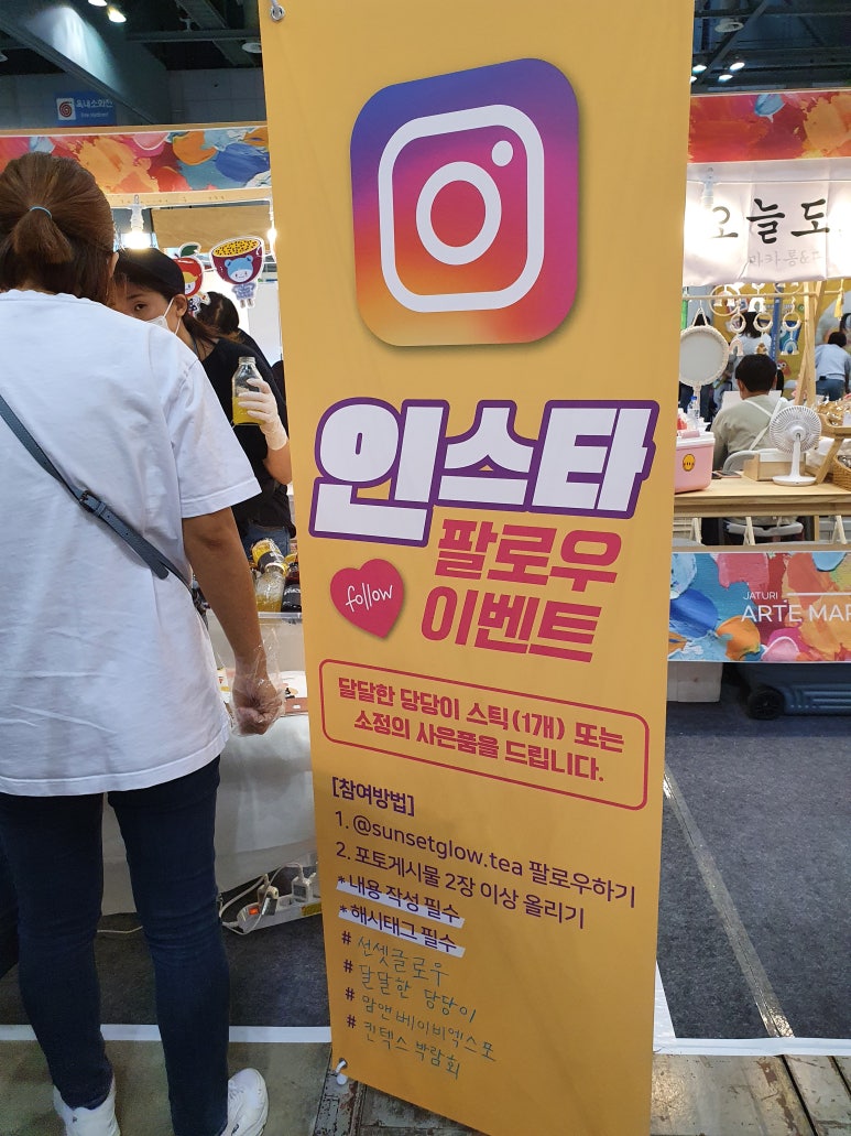 더코디셉 이미지