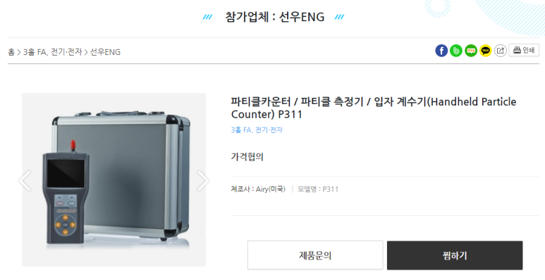 선우ENG 이미지