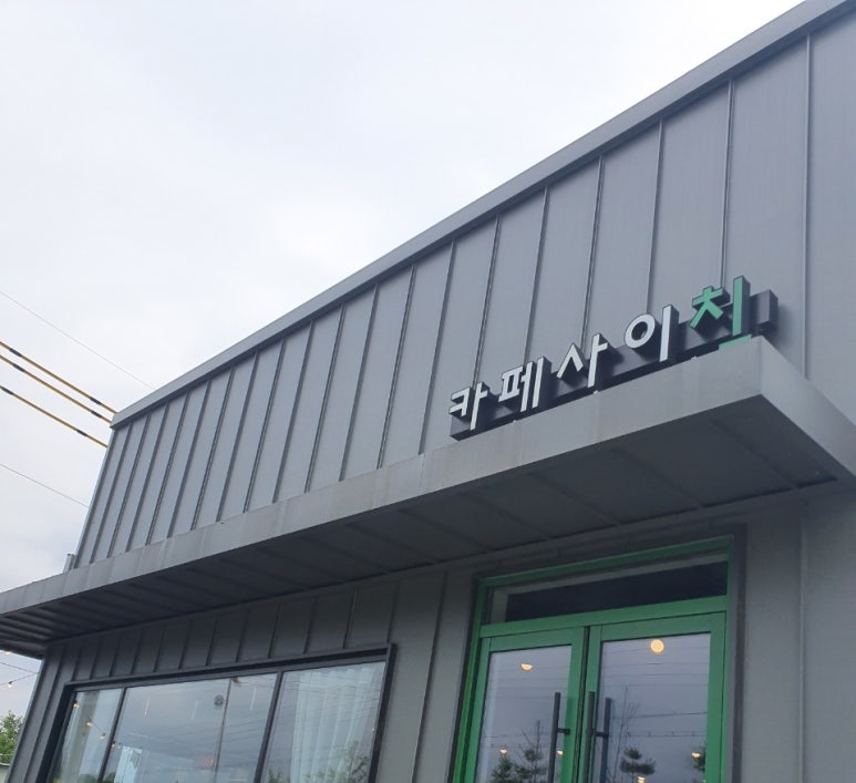사이칠 이미지