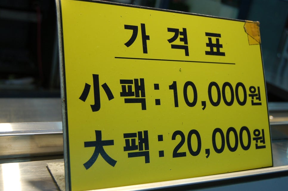 엔돌핀삼겹살초벌전문점 이미지
