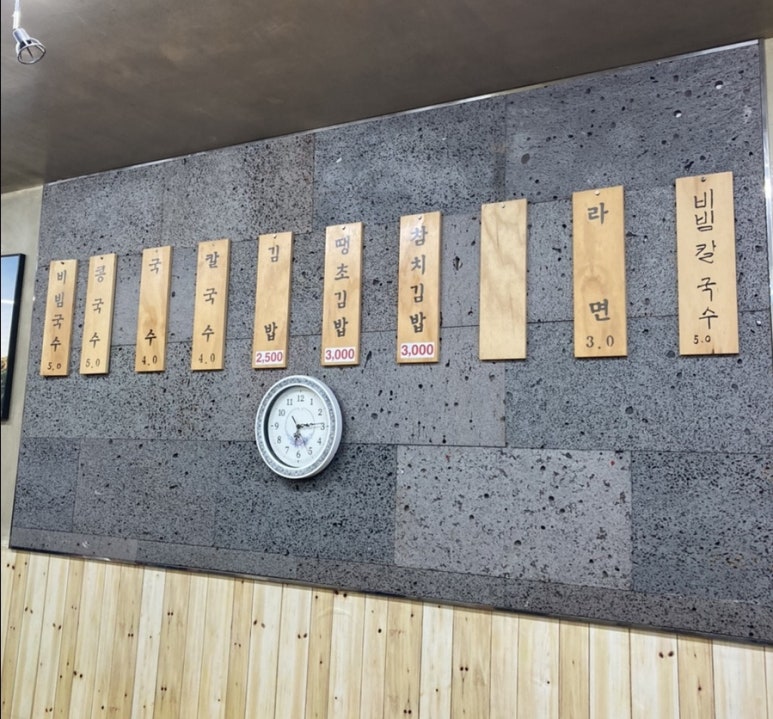 삼정분식 이미지