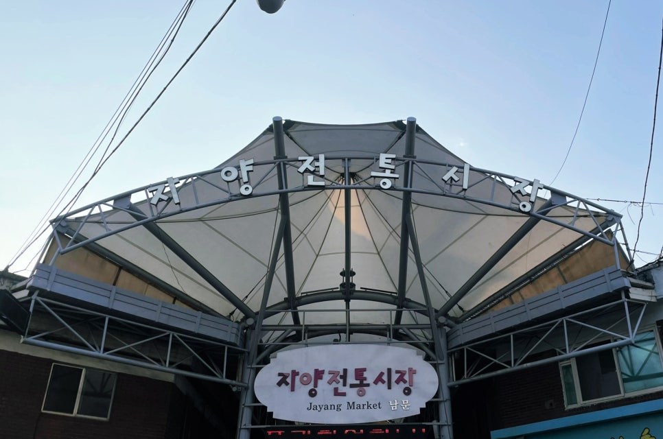 오가네 젓갈 이미지