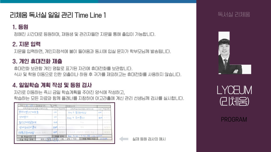 베스트독서실 이미지