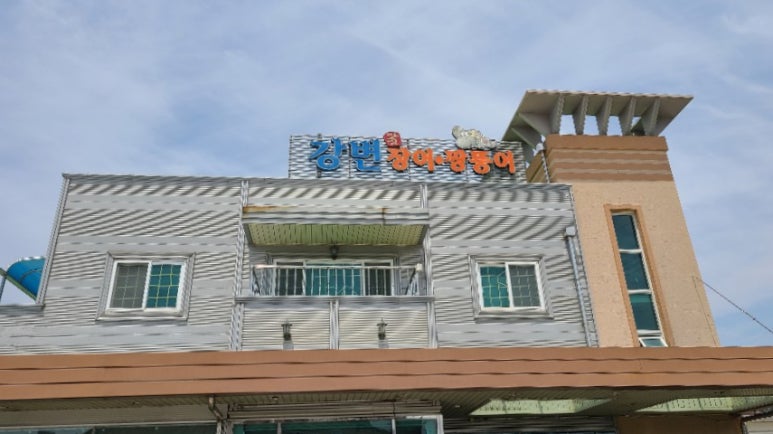 순천만강변펜션 이미지