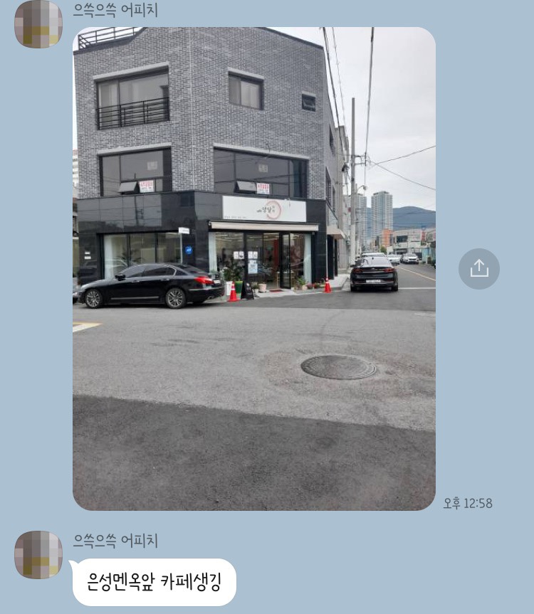 카페양달 이미지