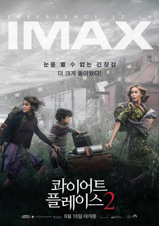 씨지브이 창원2 이미지