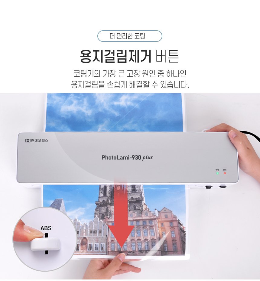 오피스프렌드 이미지