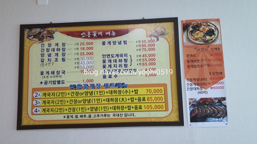 안흥하우스식당 이미지