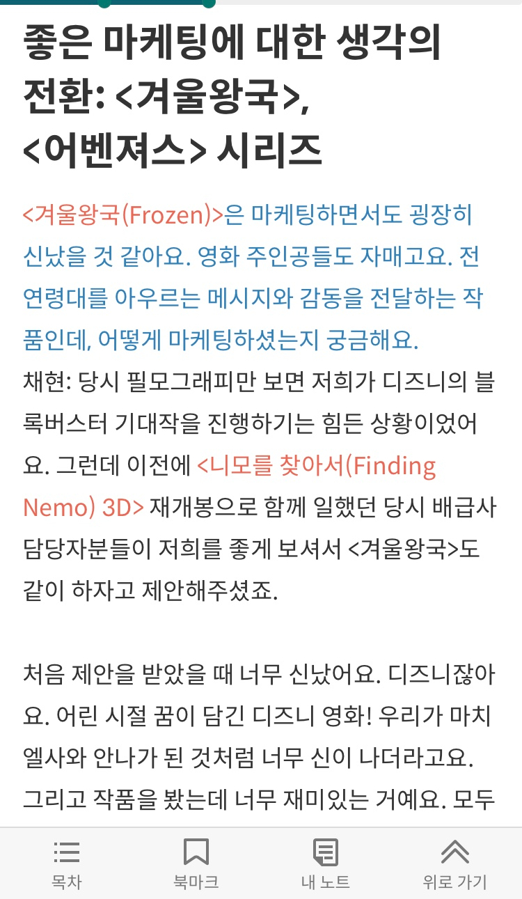 호호호비치 이미지