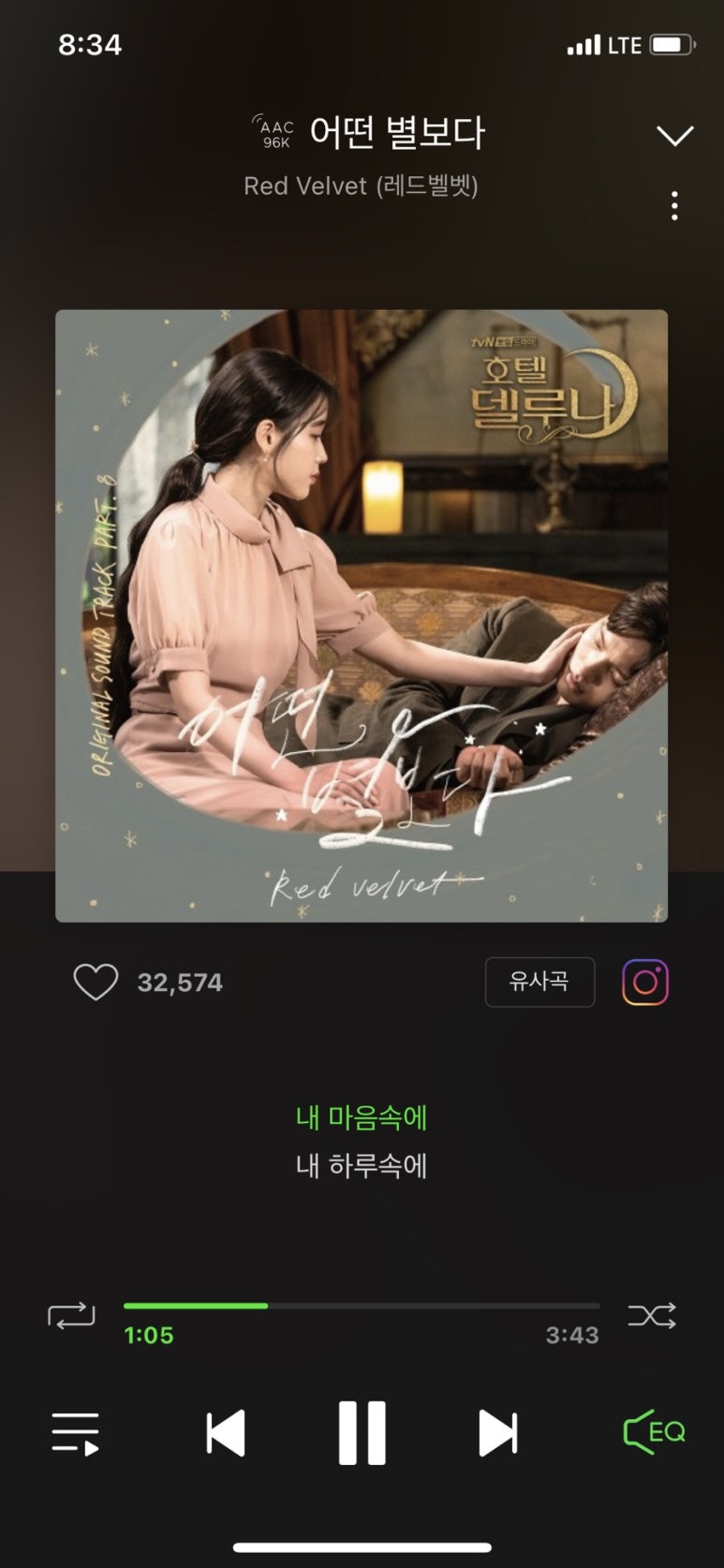 스트로베리문 이미지