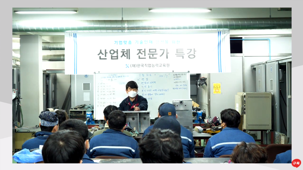백경엔지니어링 이미지