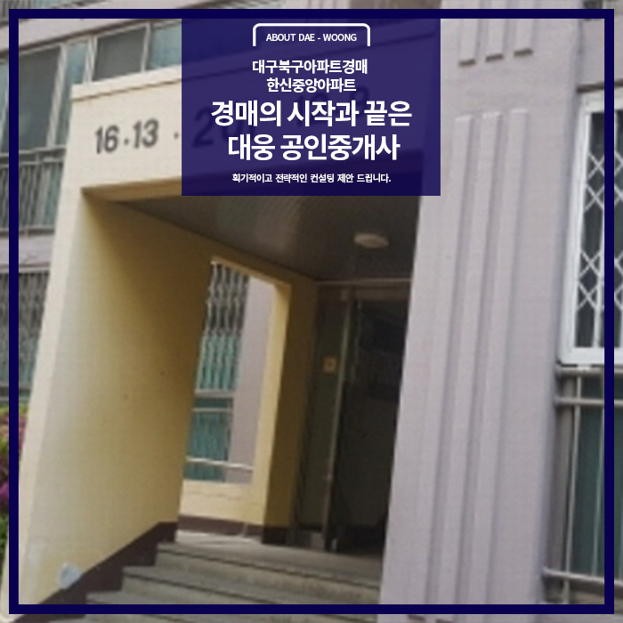 대정종합가스 이미지