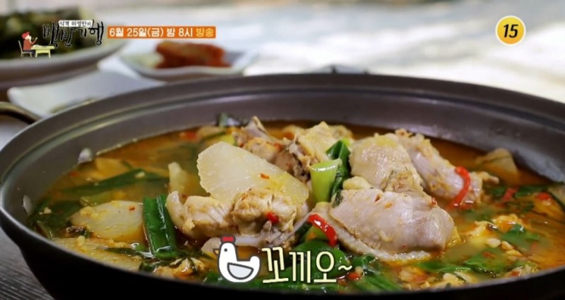촌닭농장식당 이미지