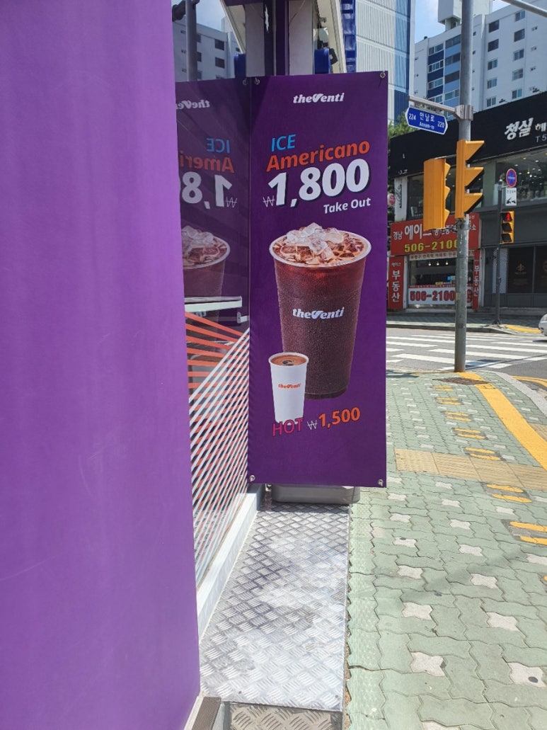 더벤티동 이미지