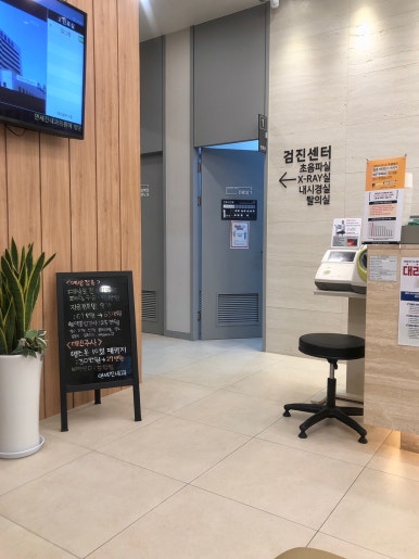 진내과의원 이미지