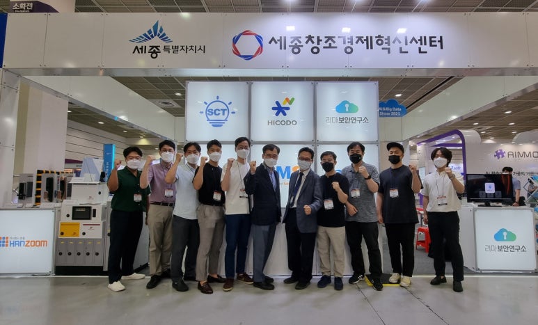 (주)에스시큐리티 이미지