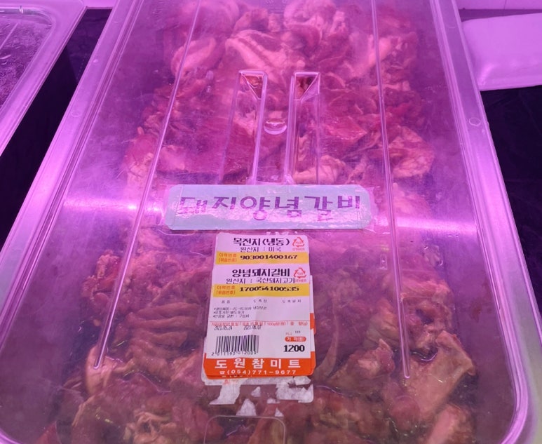 (주)참미트 이미지