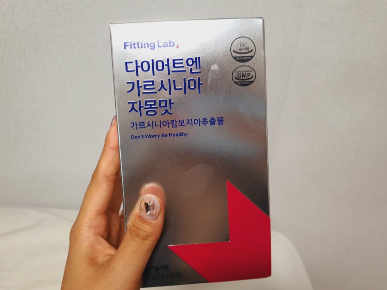 더피팅랩 이미지