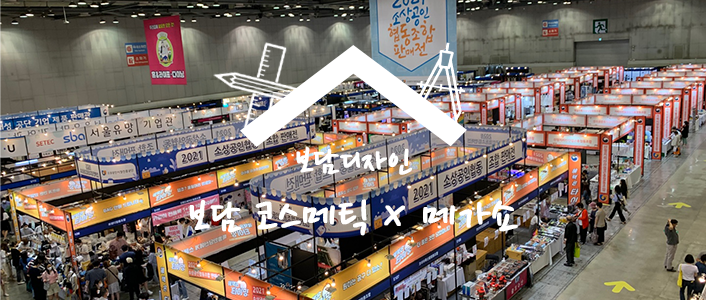 디자인보담 이미지