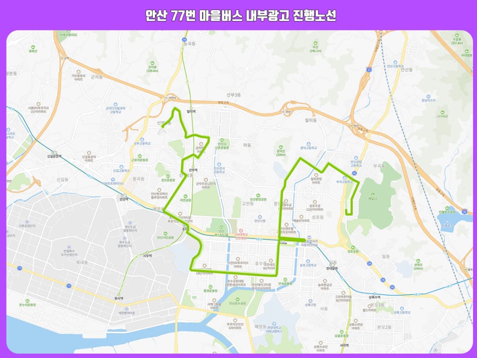 목감IC주유소 이미지