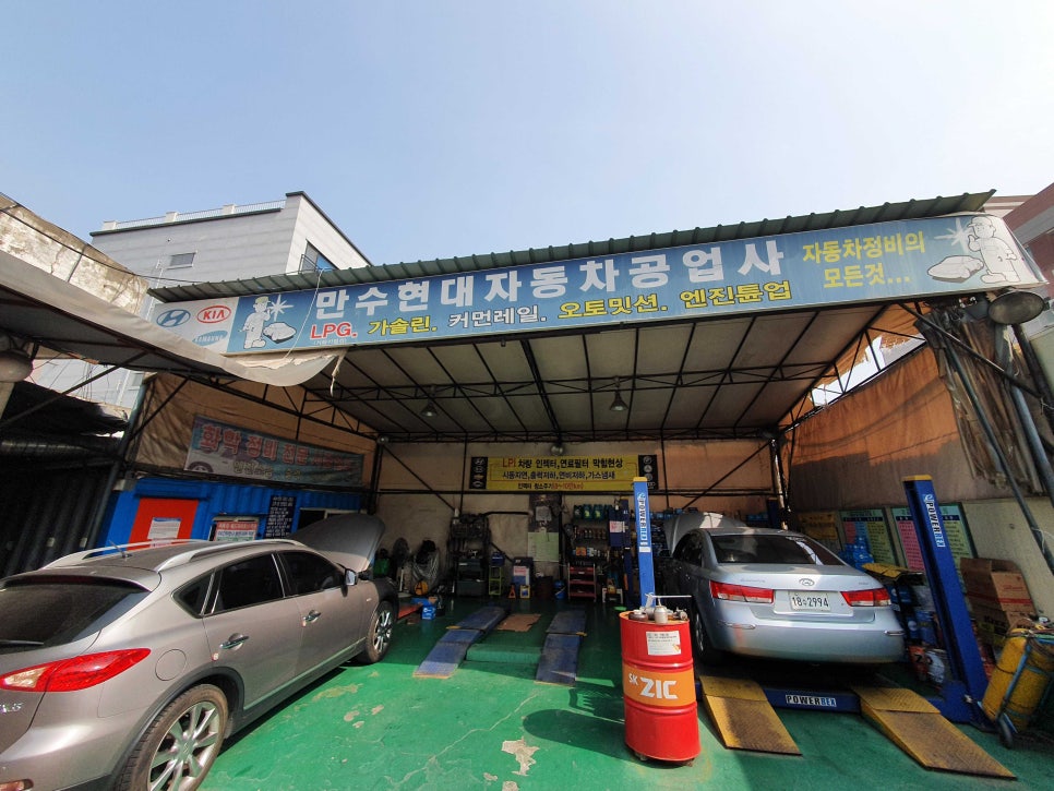 만수현대자동차 이미지