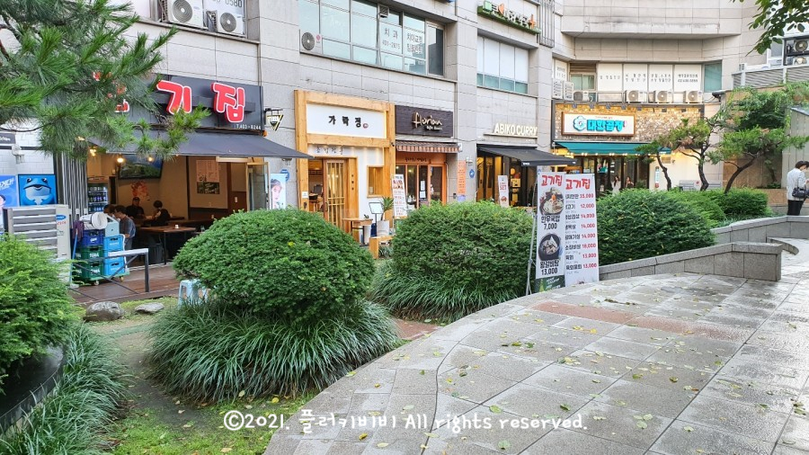 가락정초밥 이미지