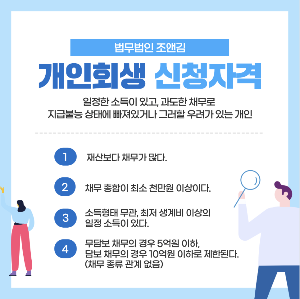 조앤김 이미지
