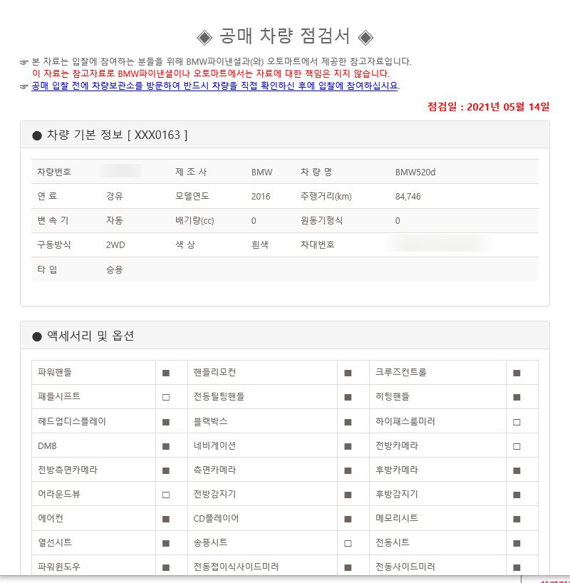 매월1로57번길 이미지