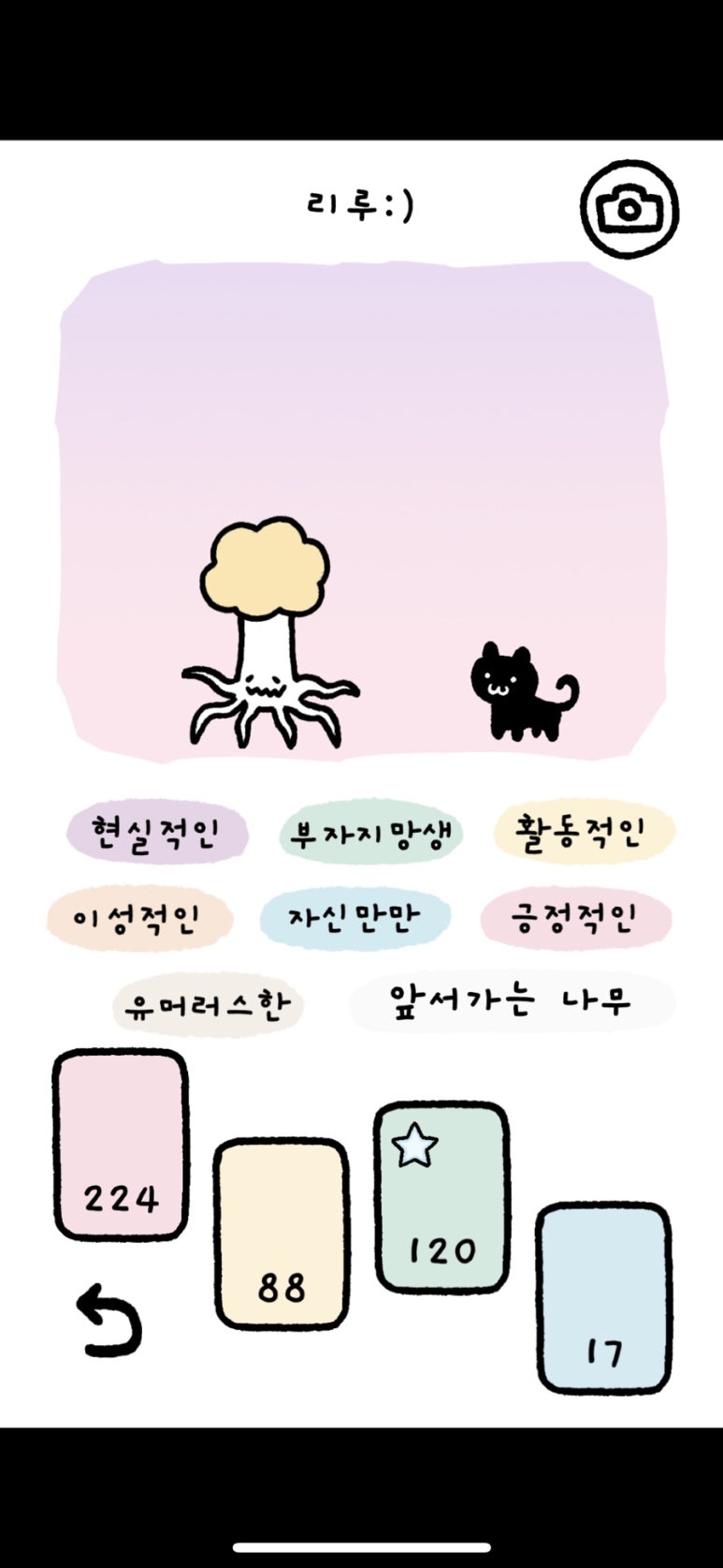 퐁퐁상점 이미지