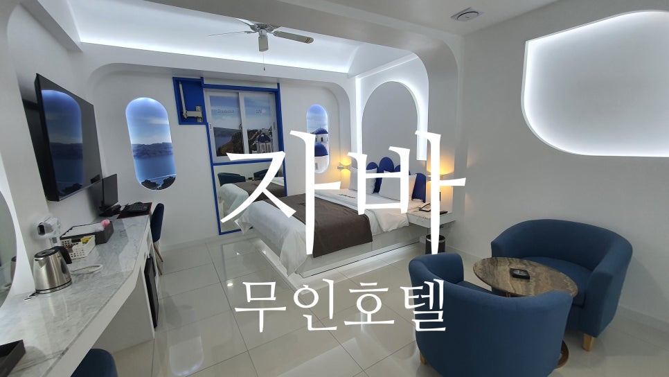 자바무인텔 이미지