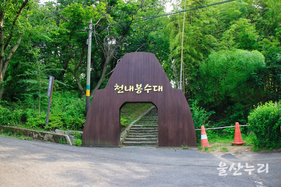 화정통신 이미지