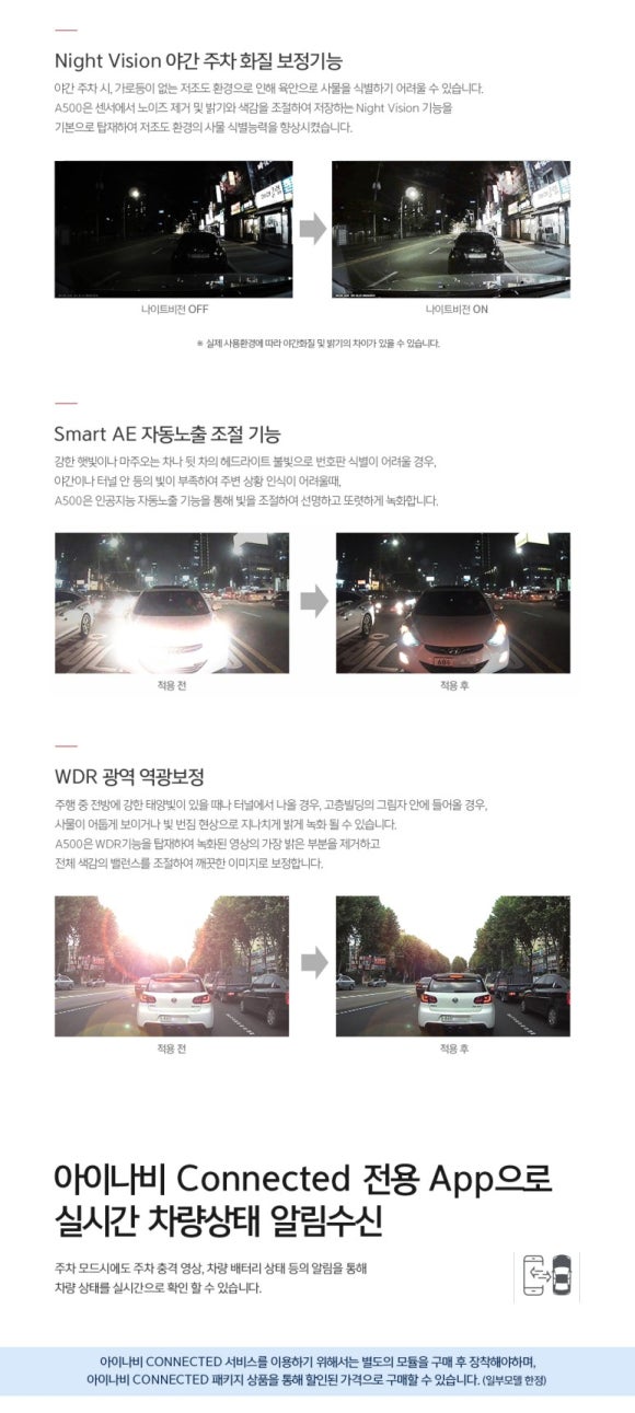 파주국제유치원 이미지