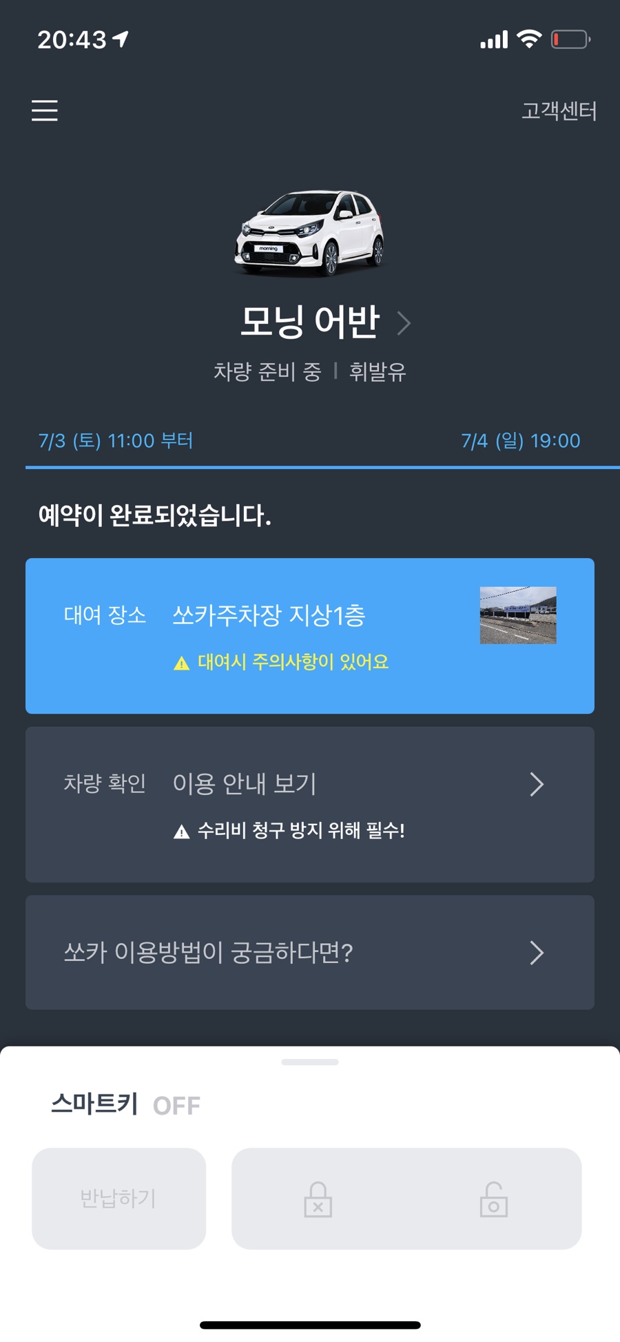 (주)제나 이미지